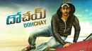 Dohchay Poster 3