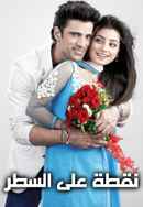 Doli Armaano Ki Poster 3