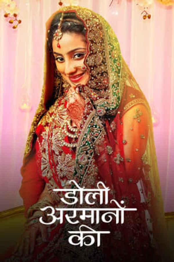 Doli Armaanon Ki Poster 2