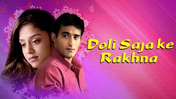 Doli Saja Ke Rakhna Poster 6