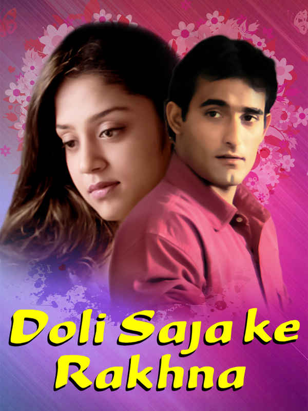 Doli Saja Ke Rakhna Poster 4
