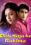 Doli Saja Ke Rakhna Poster 7