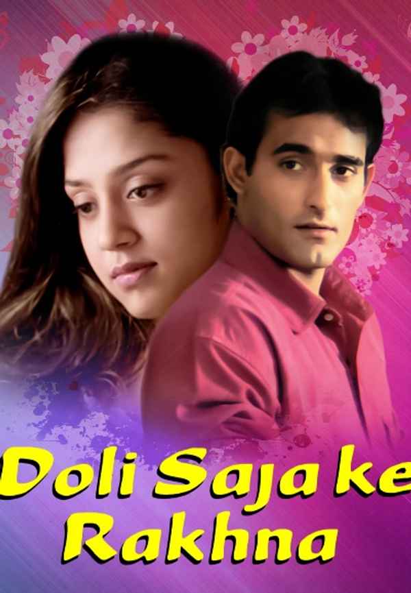 Doli Saja Ke Rakhna Poster 7