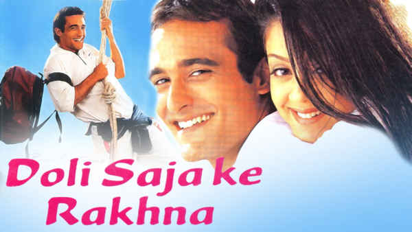Doli Saja Ke Rakhna Poster 1