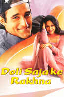 Doli Saja Ke Rakhna Poster 5