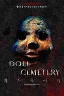 Doll Cemetery Poster 3