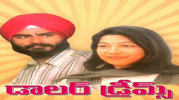 Dollar Dreams Poster 4