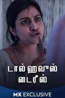 Dollhouse Diaries Poster 5