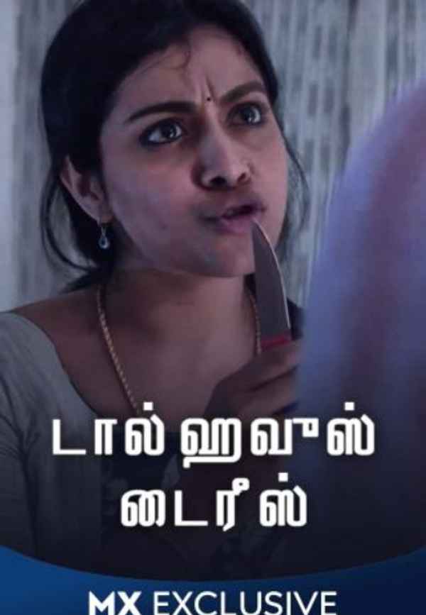 Dollhouse Diaries Poster 4