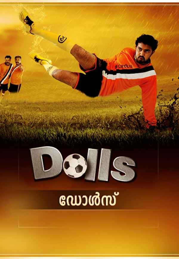 Dolls Poster 6
