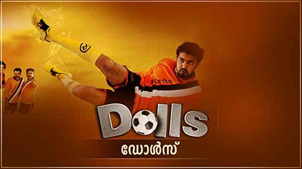 Dolls Poster 3