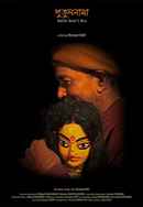 Dolls Don't Die Poster 5