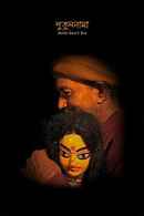 Dolls Don't Die Poster 4