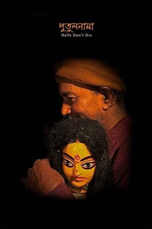 Dolls Don't Die Poster 4