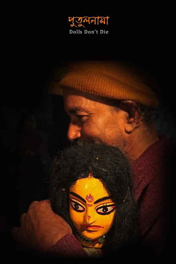 Dolls Don't Die Poster 1