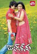 Don Seenu Poster 7