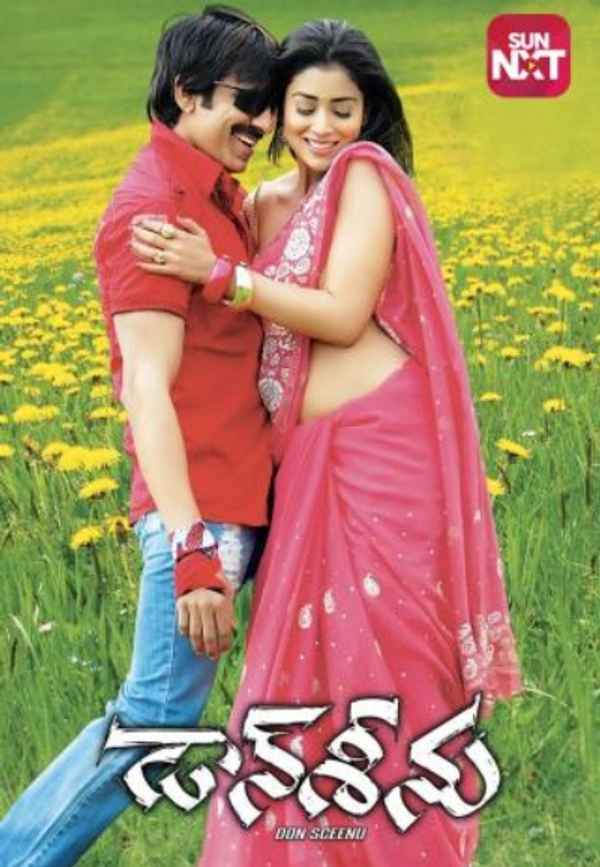 Don Seenu Poster 7