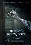 Don't Knock Twice Poster 3