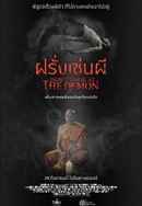 Don’t Look at the Demon Poster 7