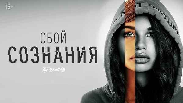 Don't Look Deeper Poster 7