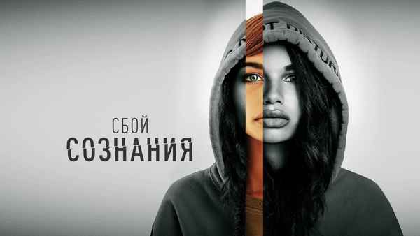 Don't Look Deeper Poster 1