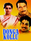 Donga Kollu Poster 7