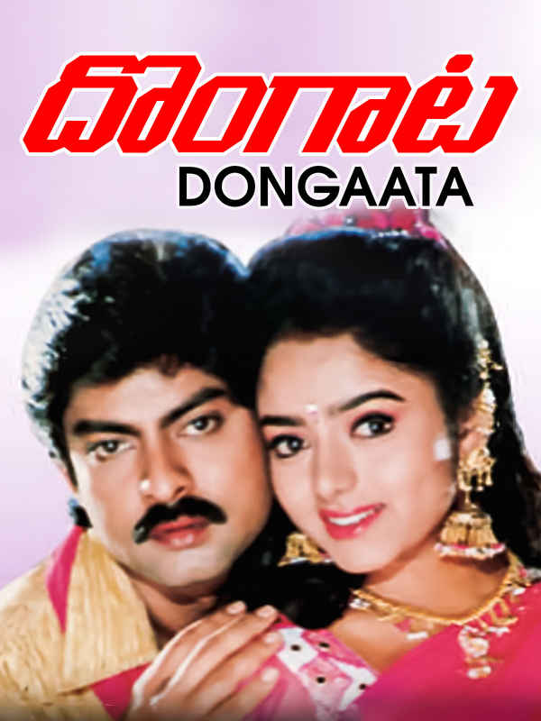 Dongaata Poster 2