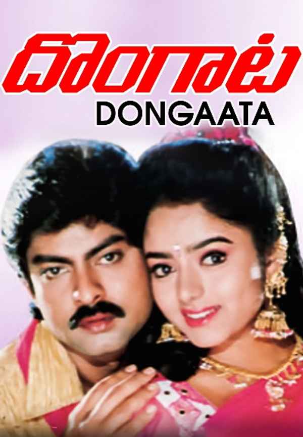 Dongaata Poster 5