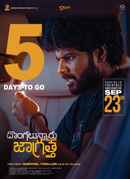 Dongalunnaru Jagratha Poster 4