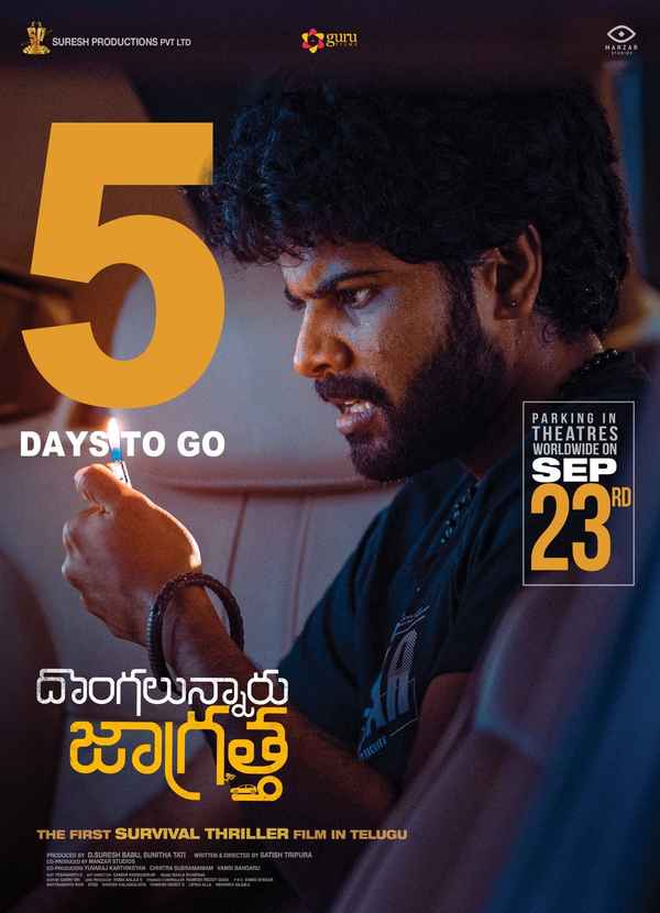 Dongalunnaru Jagratha Poster 4