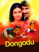 Dongodu Poster 1