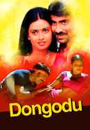 Dongodu Poster 7