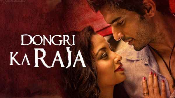 Dongri Ka Raja Poster 2