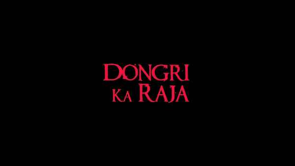 Dongri Ka Raja Poster 1