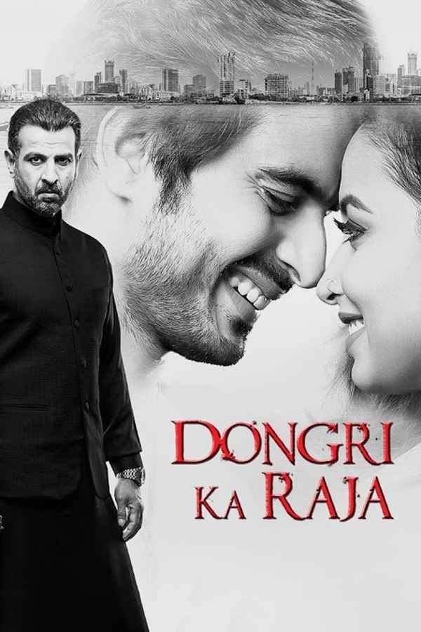 Dongri Ka Raja Poster 4