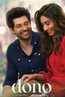 Dono Poster 6