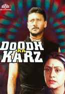Doodh Ka Karz Poster 2
