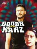 Doodh Ka Karz Poster 1