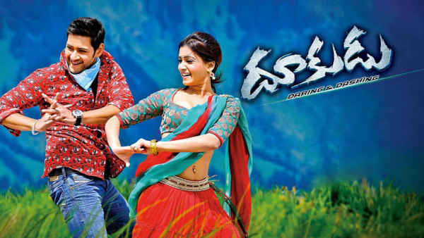 Dookudu Poster 3