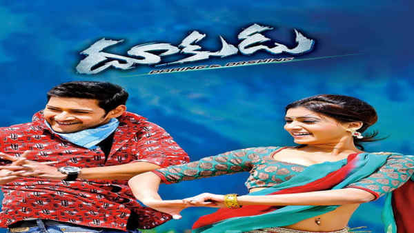 Dookudu Poster 4