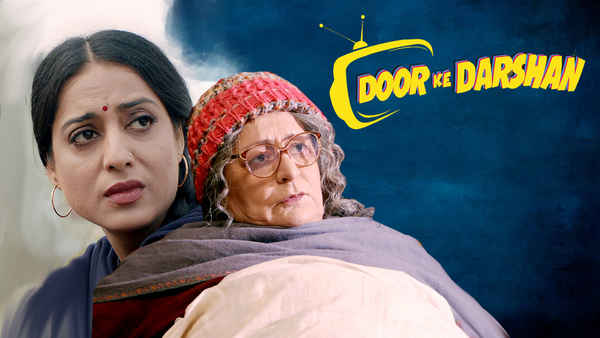 Door Ke Darshan Poster 7