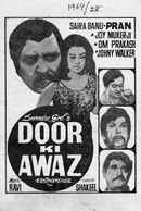 Door Ki Awaz Poster 1