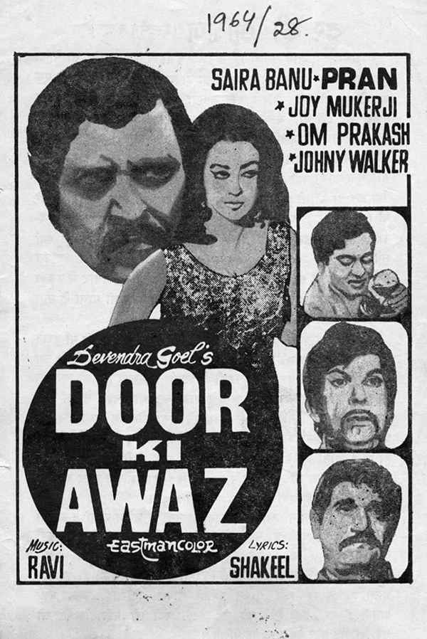 Door Ki Awaz Poster 1