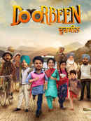 Doorbeen Poster 2