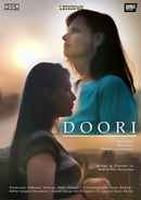 Doori Poster 5