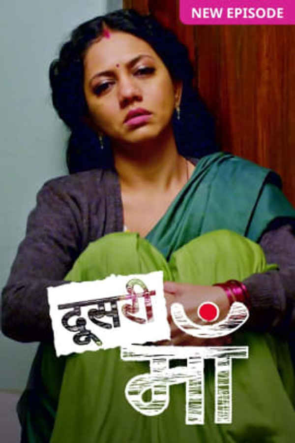 Doosri Maa Poster 5