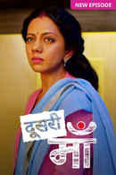 Doosri Maa Poster 7