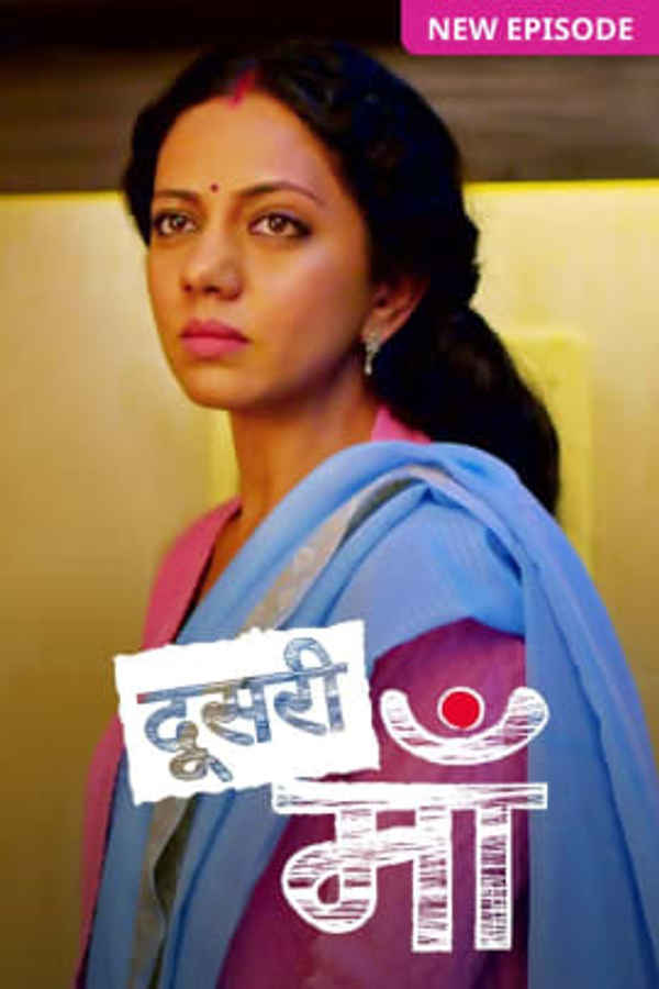 Doosri Maa Poster 7