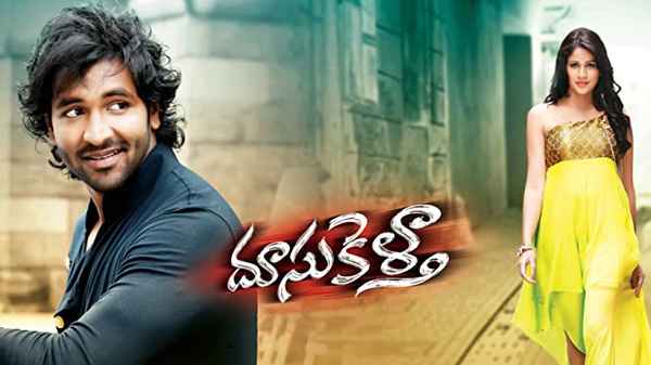 Doosukeltha Poster 5