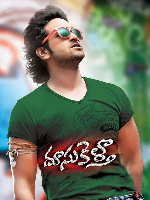 Doosukeltha Poster 3